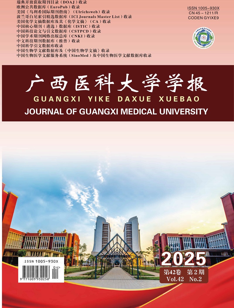 Current Issue Cover